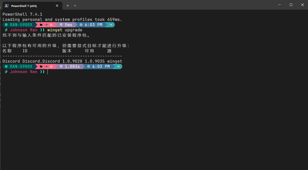 Windows Terminal 美化