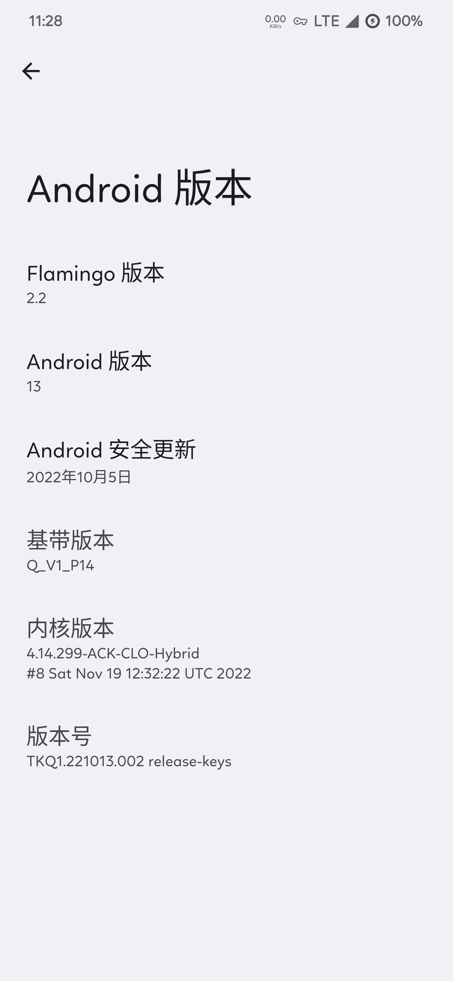 设置关于页